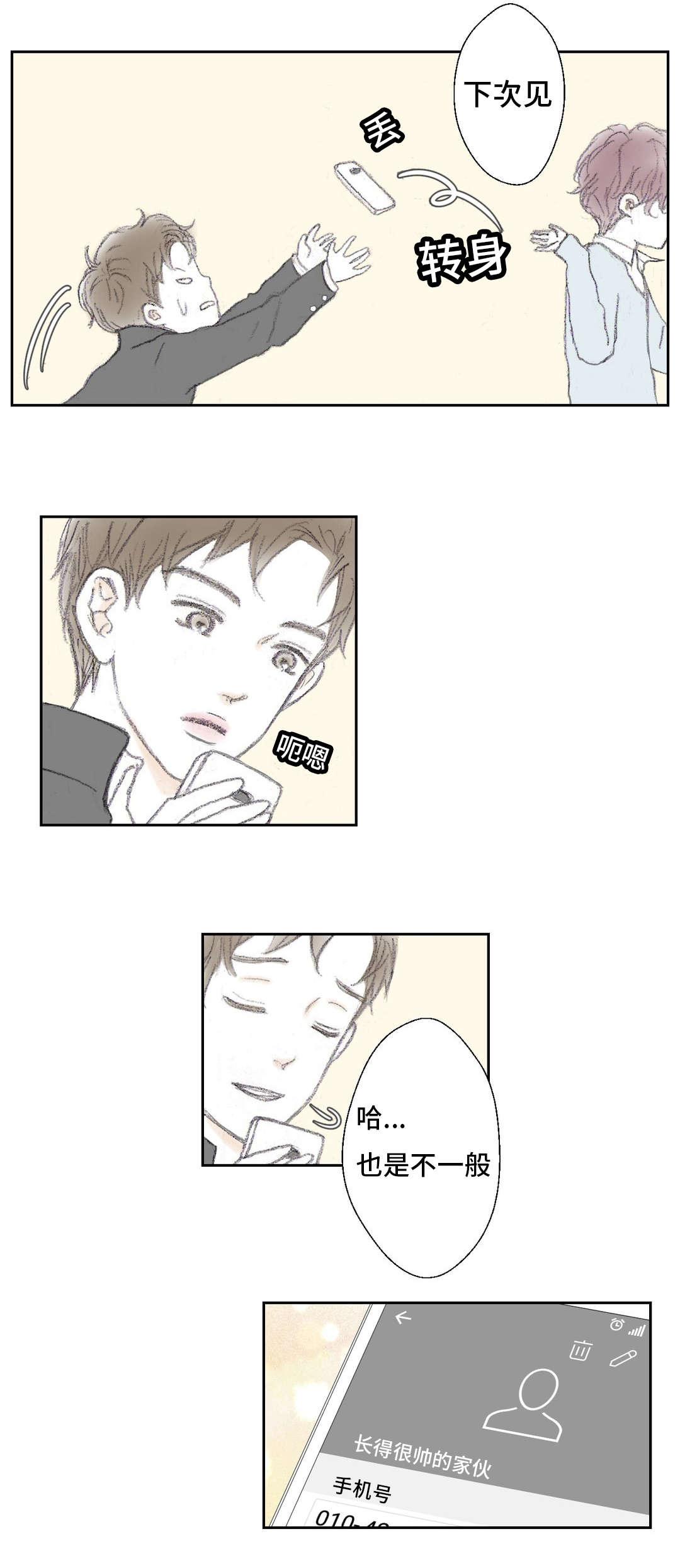 伪恋漫画韩漫全集-7_7话无删减无遮挡章节图片 
