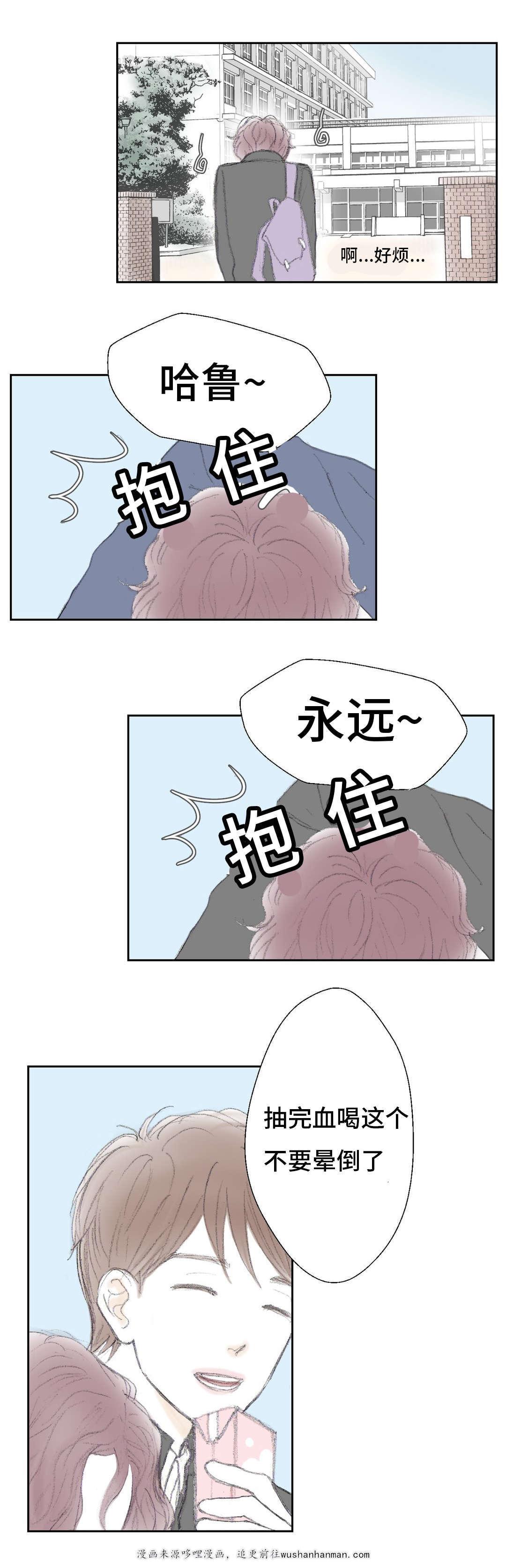 伪恋漫画韩漫全集-7_7话无删减无遮挡章节图片 