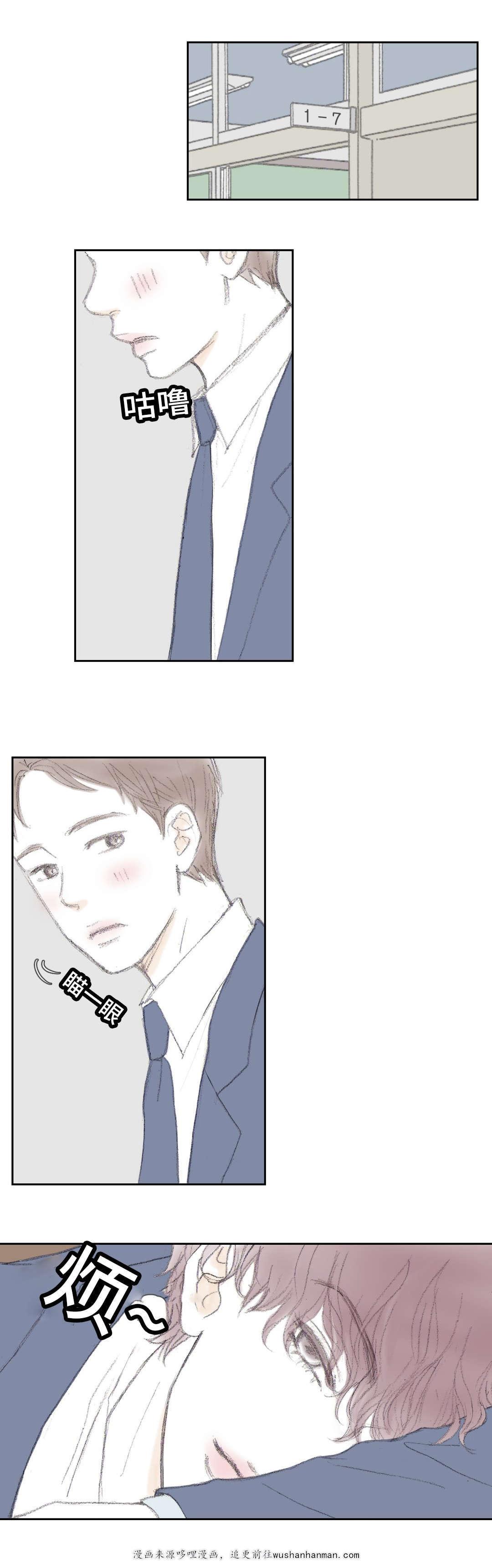 伪恋漫画韩漫全集-7_7话无删减无遮挡章节图片 