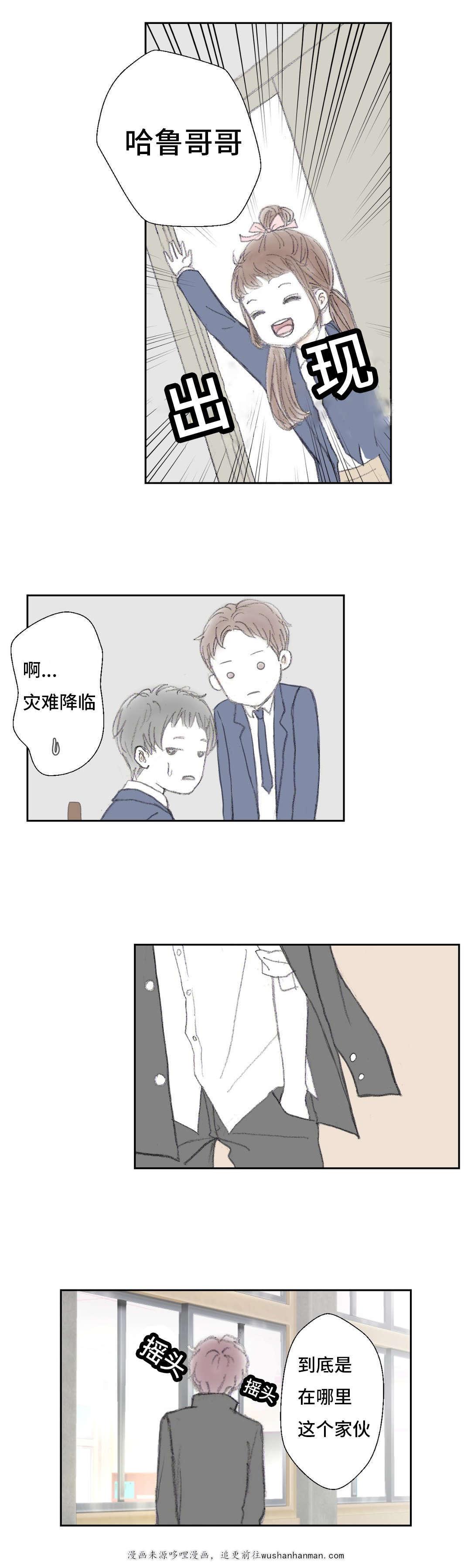 伪恋漫画韩漫全集-8_8话无删减无遮挡章节图片 
