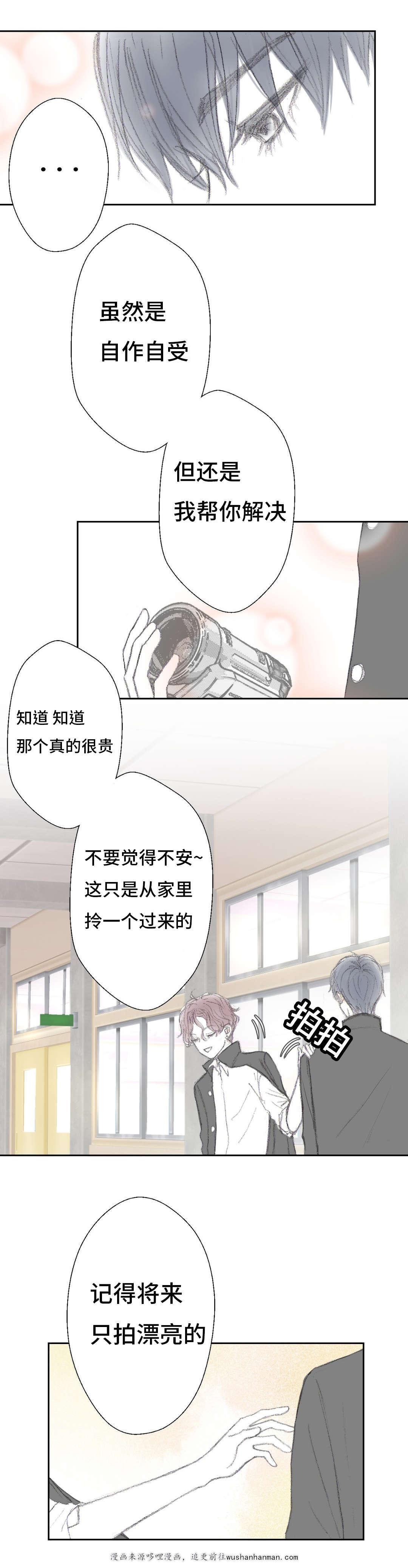 伪恋漫画韩漫全集-8_8话无删减无遮挡章节图片 