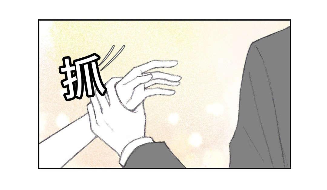 伪恋漫画韩漫全集-8_8话无删减无遮挡章节图片 