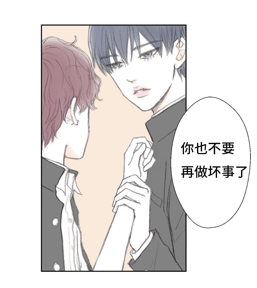 伪恋漫画韩漫全集-8_8话无删减无遮挡章节图片 