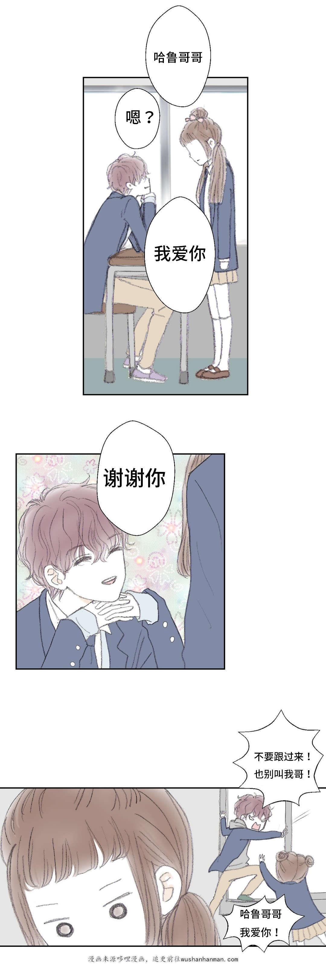 伪恋漫画韩漫全集-8_8话无删减无遮挡章节图片 