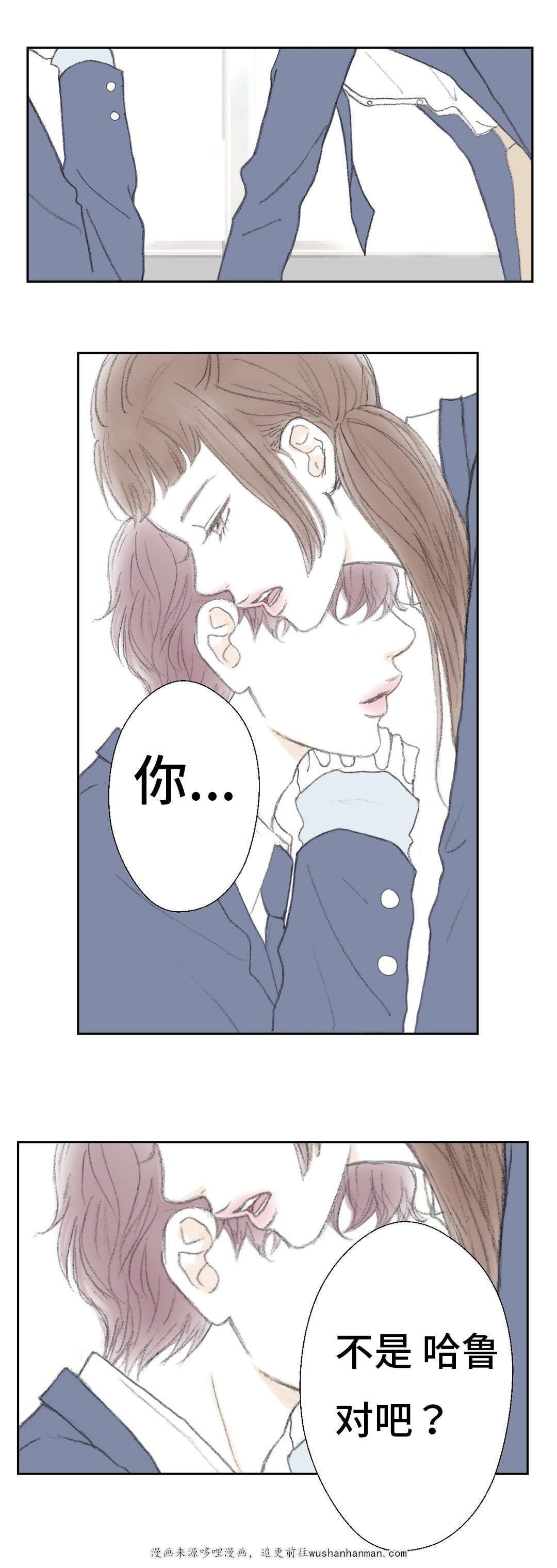 伪恋漫画韩漫全集-8_8话无删减无遮挡章节图片 