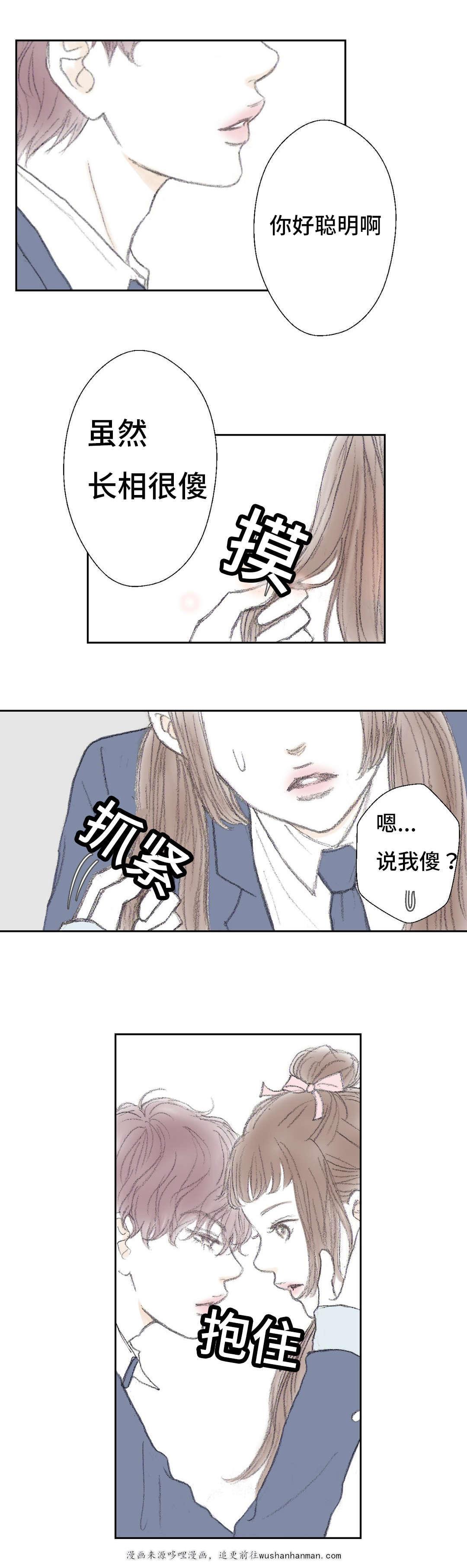 伪恋漫画韩漫全集-9_9话无删减无遮挡章节图片 