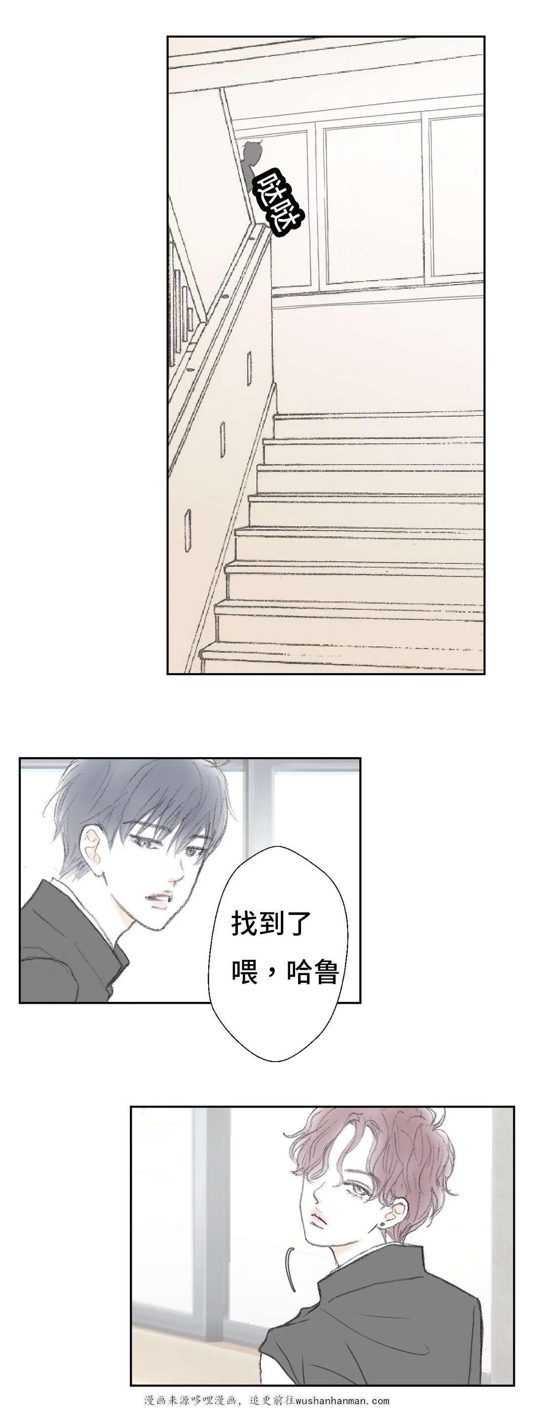 伪恋漫画韩漫全集-9_9话无删减无遮挡章节图片 