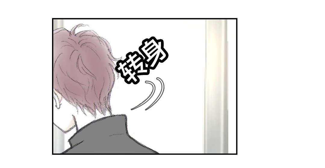 伪恋漫画韩漫全集-9_9话无删减无遮挡章节图片 