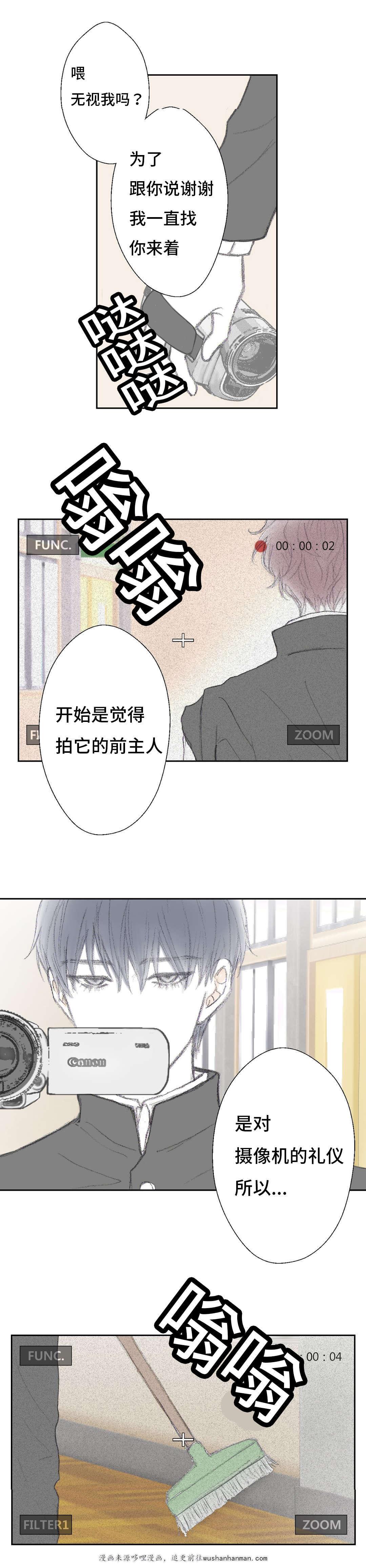 伪恋漫画韩漫全集-9_9话无删减无遮挡章节图片 