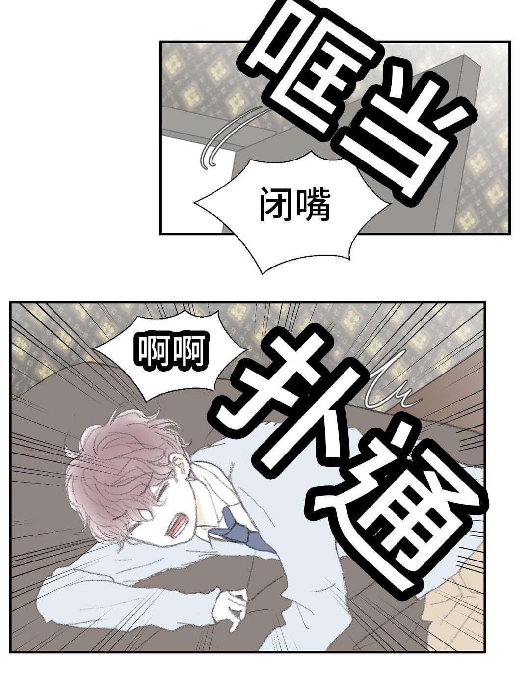 伪恋漫画韩漫全集-10_10话无删减无遮挡章节图片 
