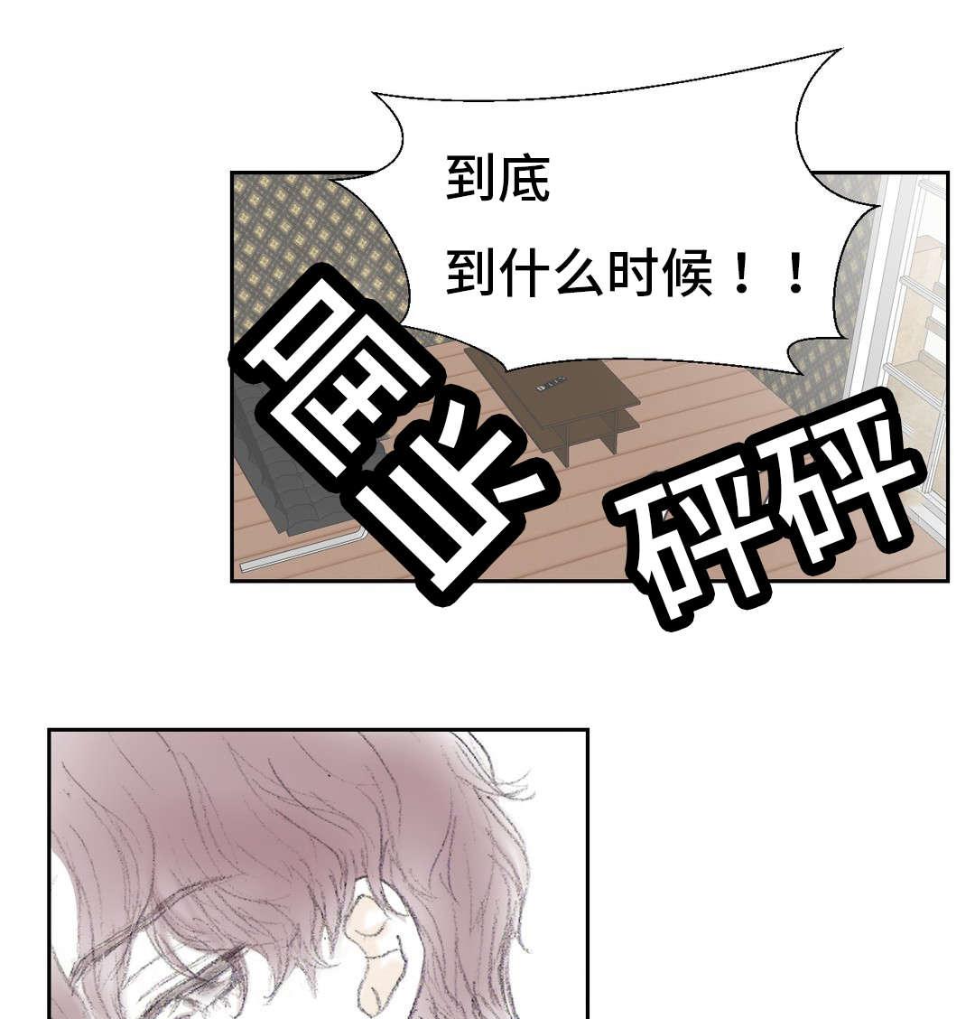 伪恋漫画韩漫全集-10_10话无删减无遮挡章节图片 