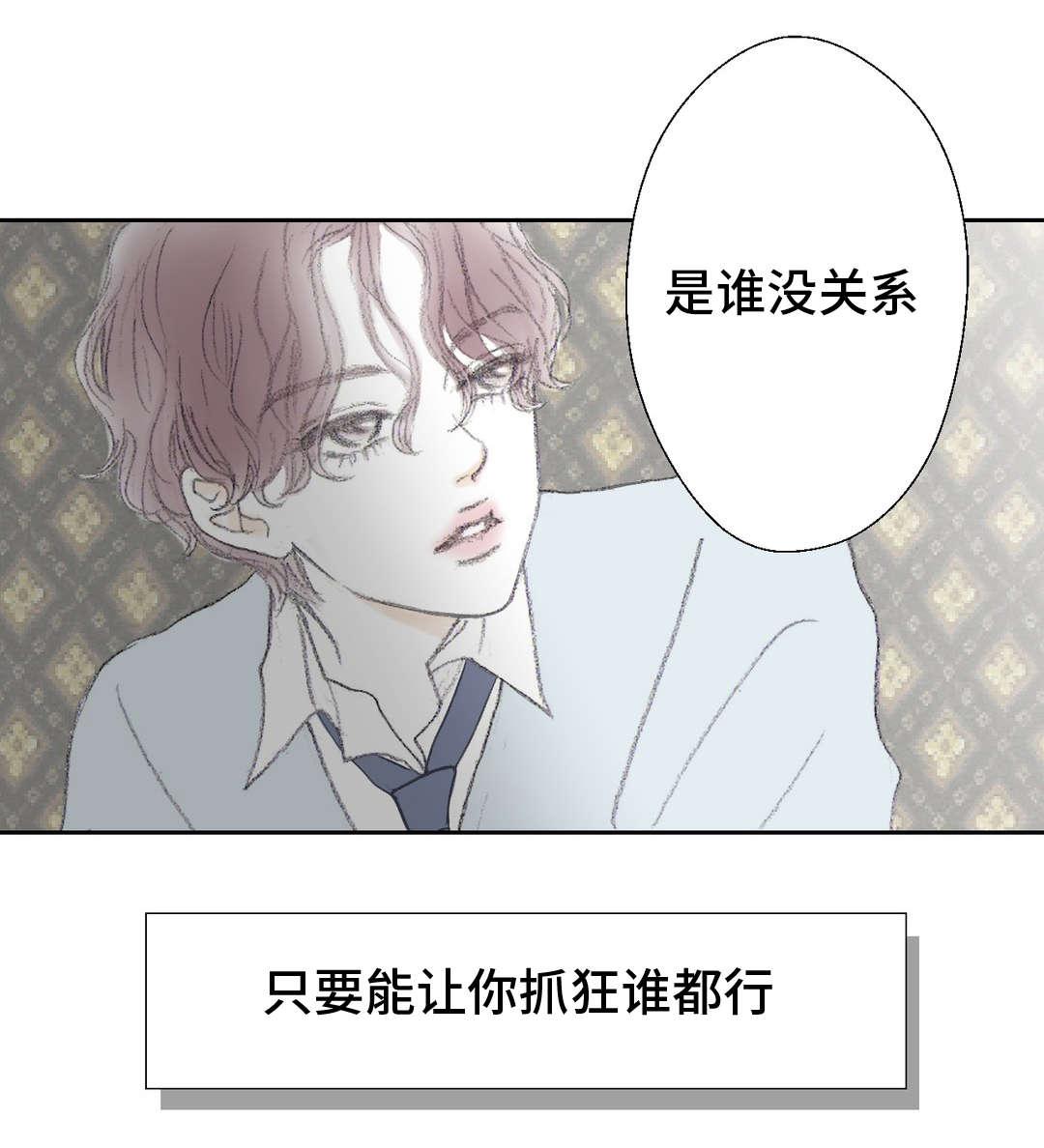 伪恋漫画韩漫全集-10_10话无删减无遮挡章节图片 