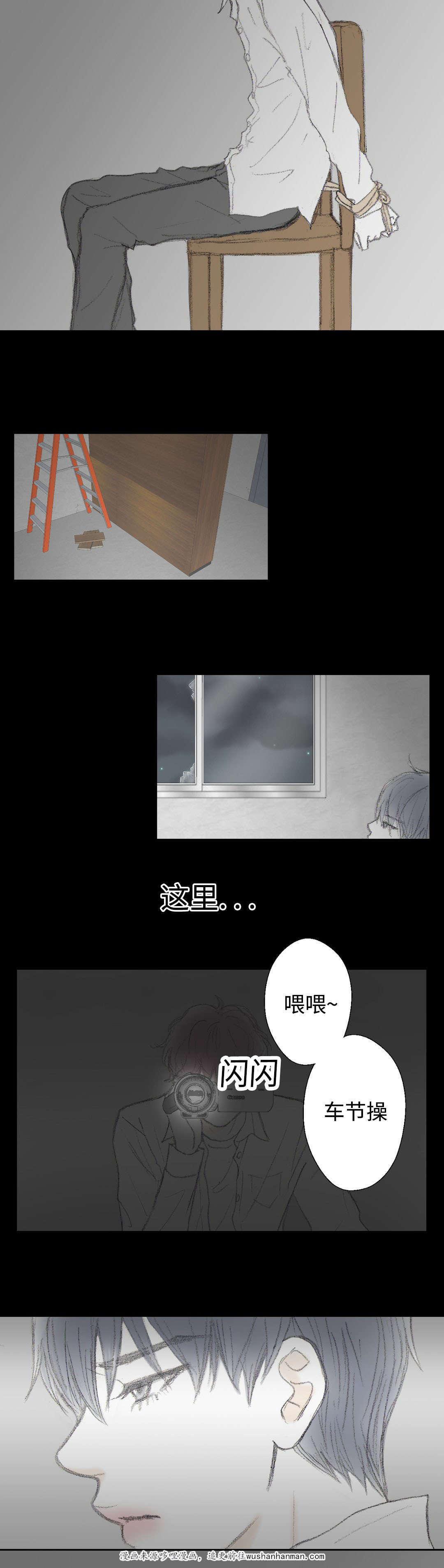伪恋漫画韩漫全集-13_13话无删减无遮挡章节图片 