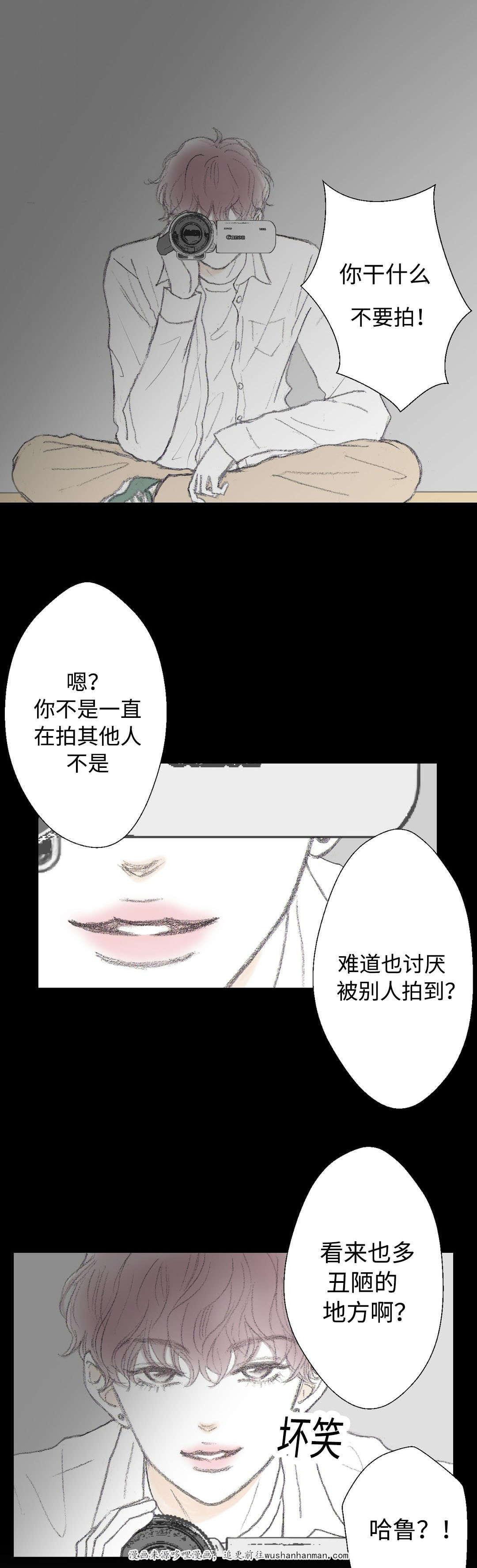伪恋漫画韩漫全集-13_13话无删减无遮挡章节图片 