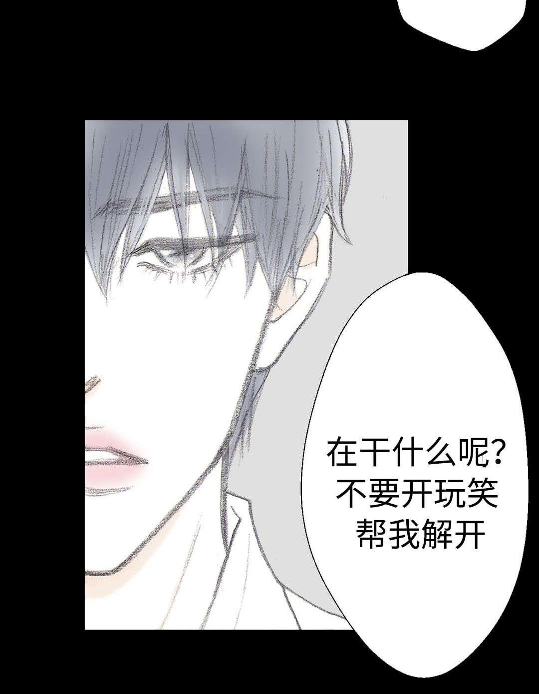 伪恋漫画韩漫全集-13_13话无删减无遮挡章节图片 