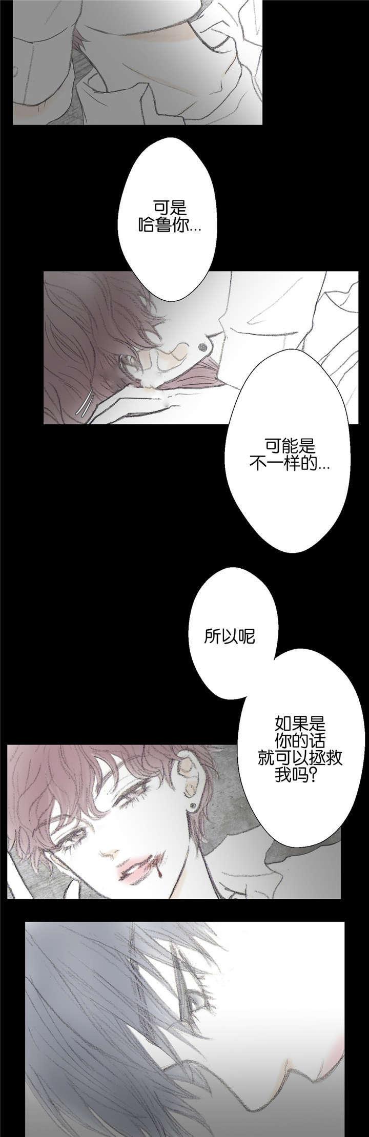 伪恋漫画韩漫全集-14_14话无删减无遮挡章节图片 