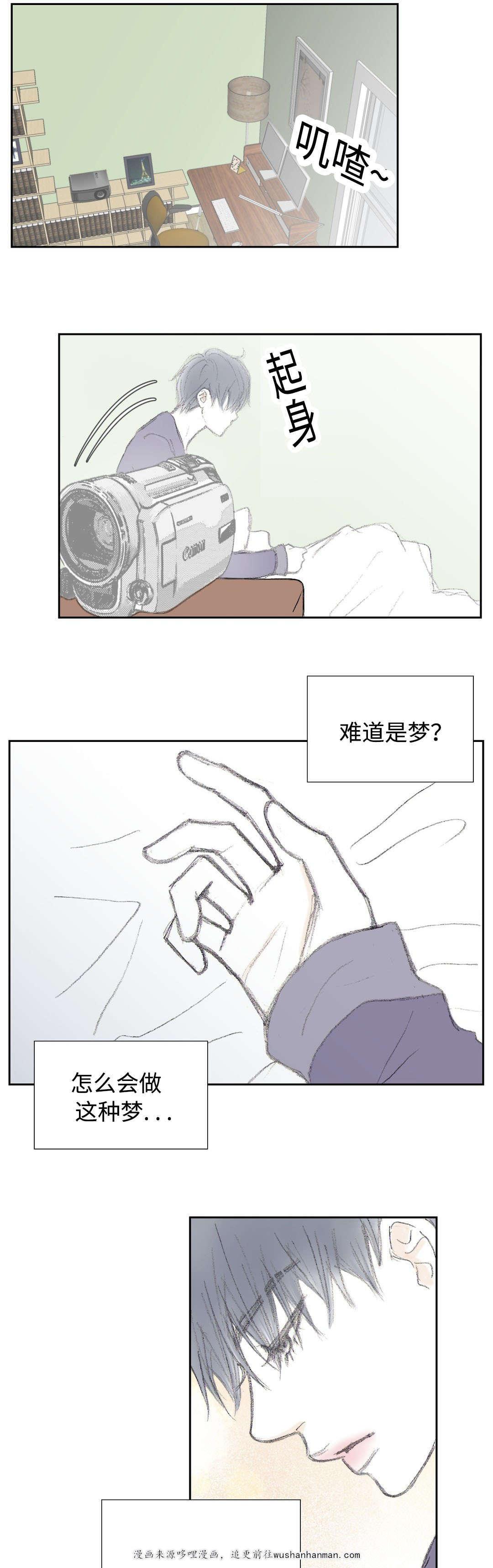 伪恋漫画韩漫全集-14_14话无删减无遮挡章节图片 