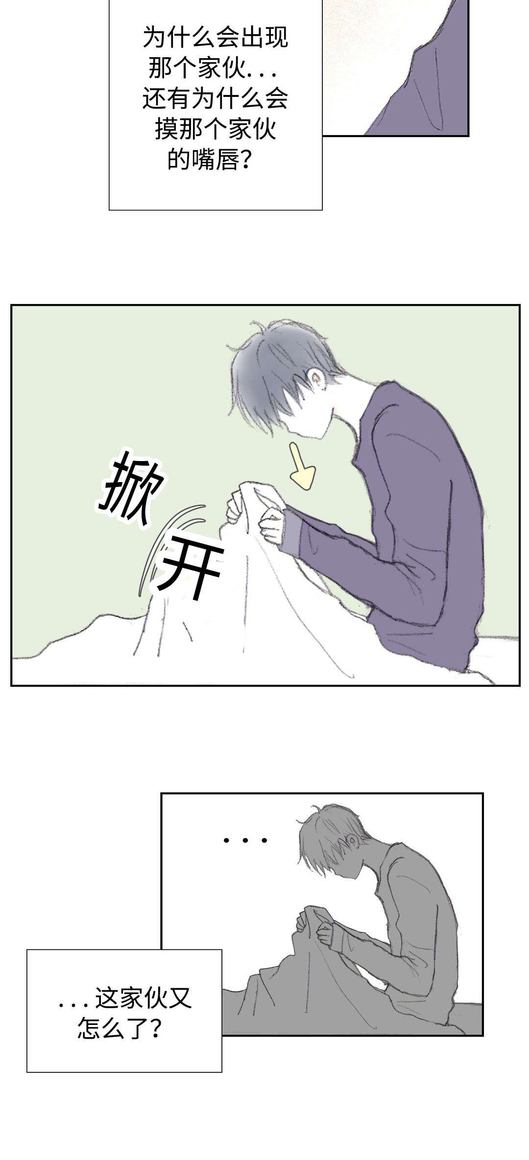 伪恋漫画韩漫全集-14_14话无删减无遮挡章节图片 