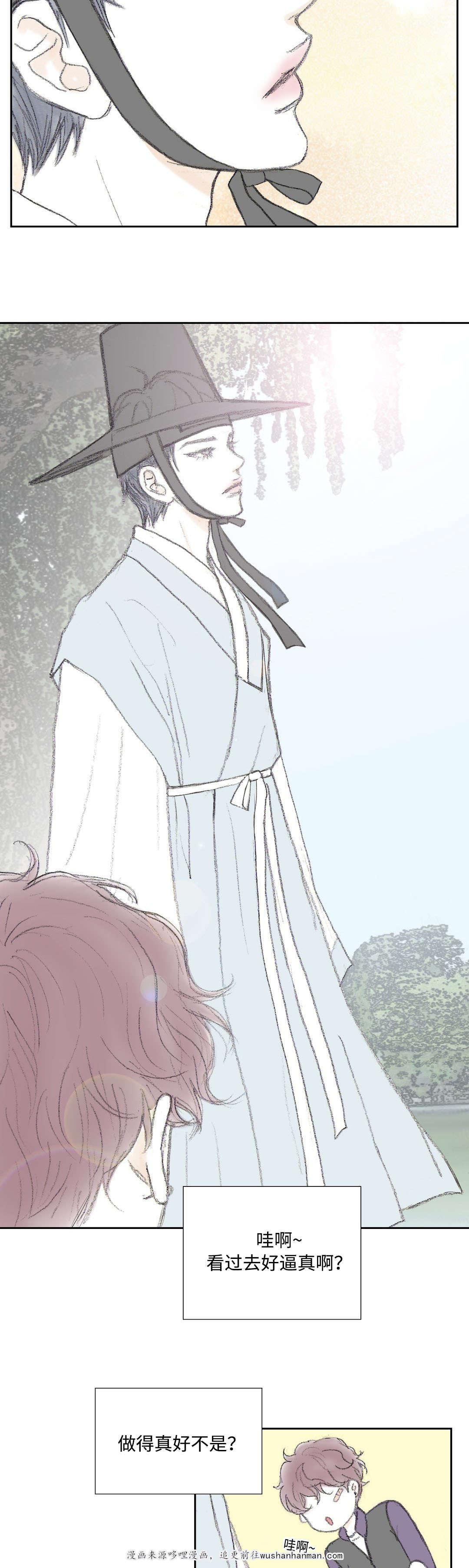 伪恋漫画韩漫全集-15_15话无删减无遮挡章节图片 