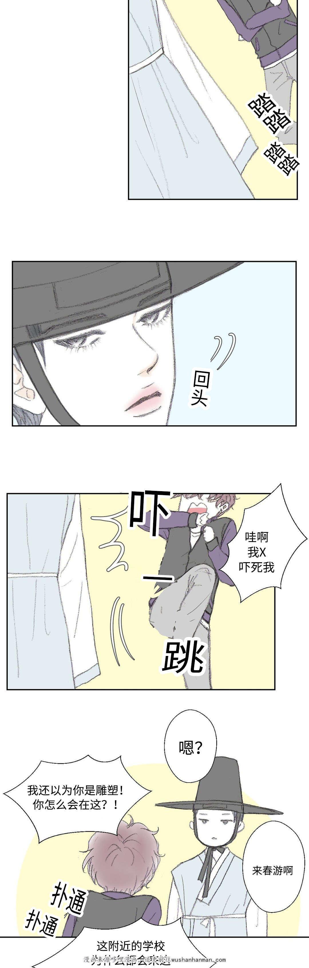 伪恋漫画韩漫全集-15_15话无删减无遮挡章节图片 