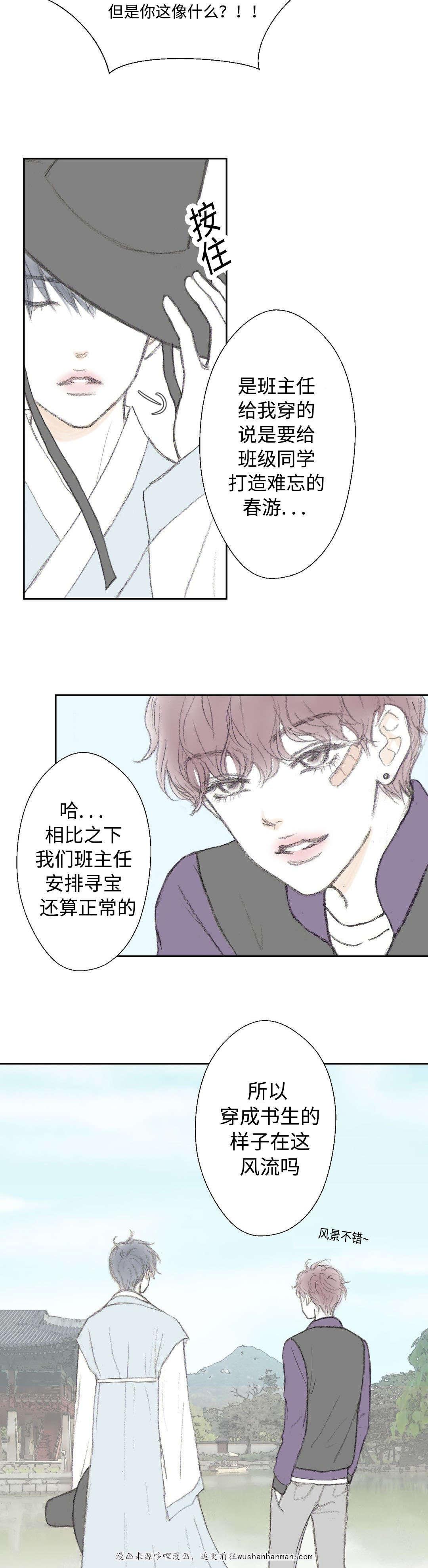 伪恋漫画韩漫全集-15_15话无删减无遮挡章节图片 