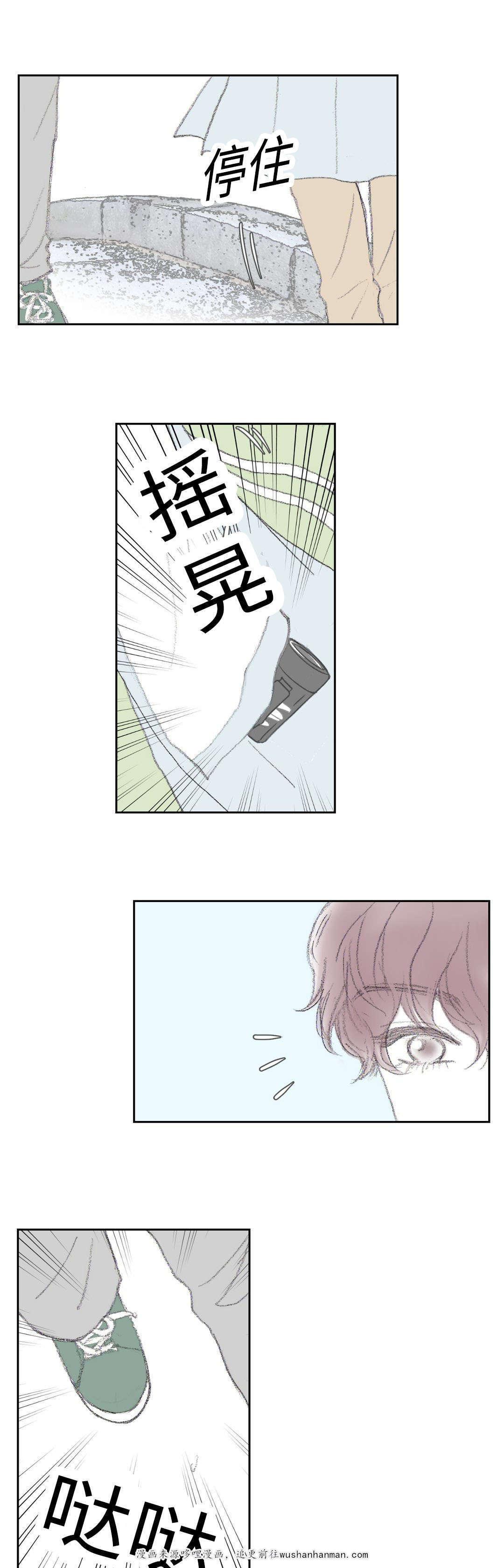 伪恋漫画韩漫全集-16_16话无删减无遮挡章节图片 