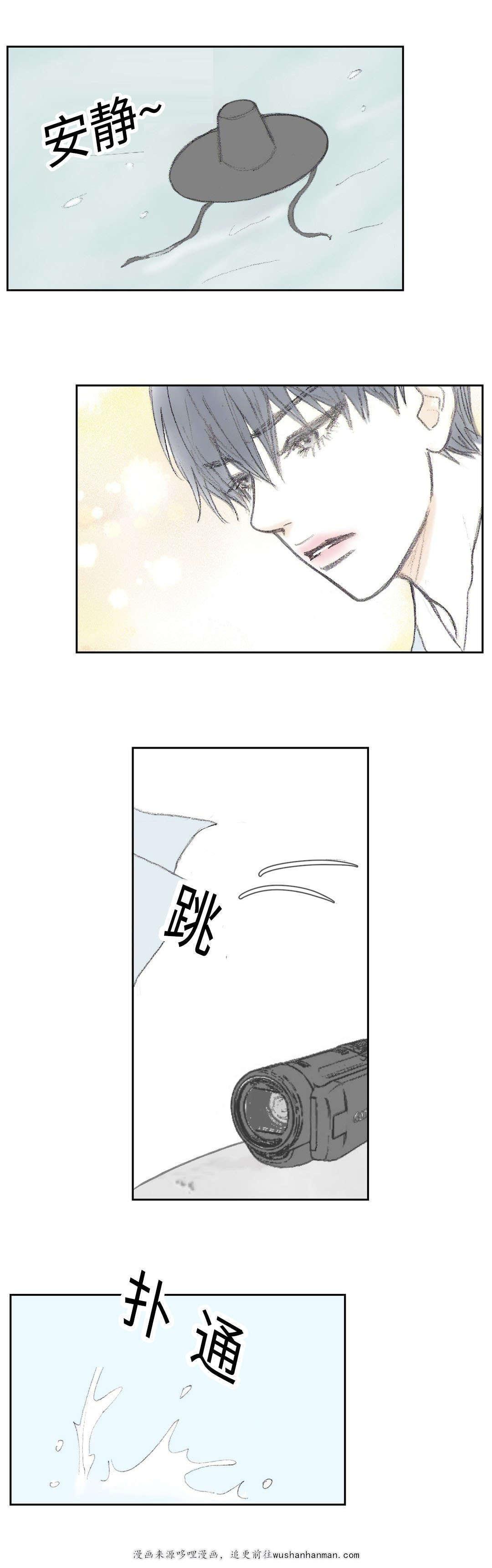 伪恋漫画韩漫全集-16_16话无删减无遮挡章节图片 