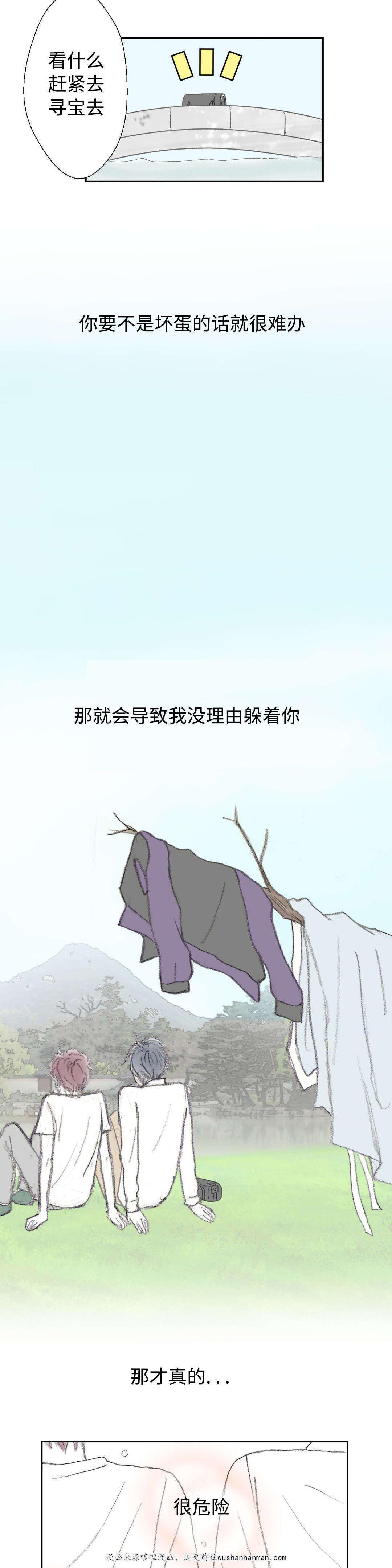 伪恋漫画韩漫全集-16_16话无删减无遮挡章节图片 