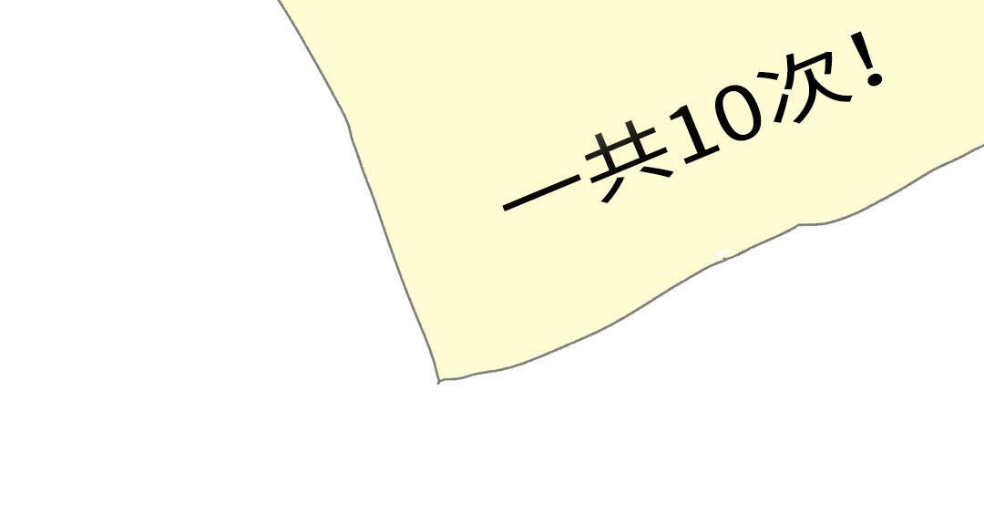 伪恋漫画韩漫全集-16_16话无删减无遮挡章节图片 