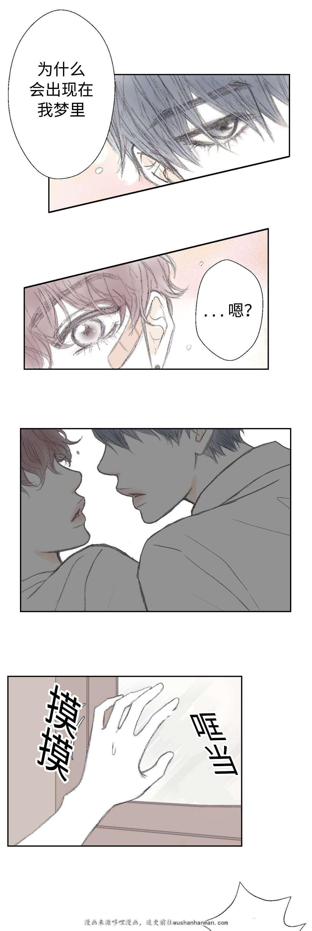 伪恋漫画韩漫全集-18_18话无删减无遮挡章节图片 
