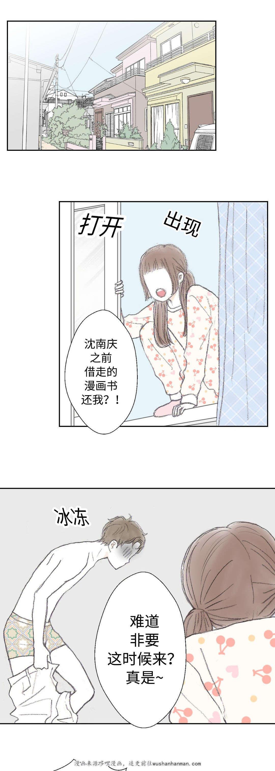 伪恋漫画韩漫全集-18_18话无删减无遮挡章节图片 