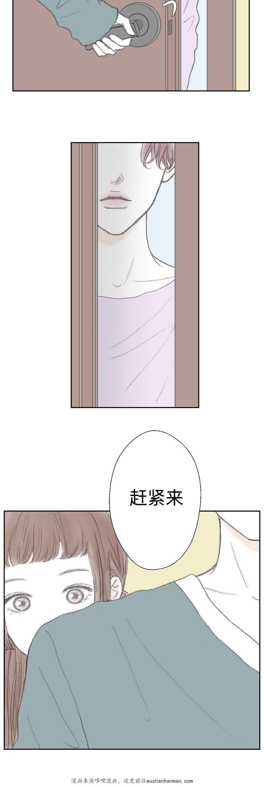 伪恋漫画韩漫全集-18_18话无删减无遮挡章节图片 