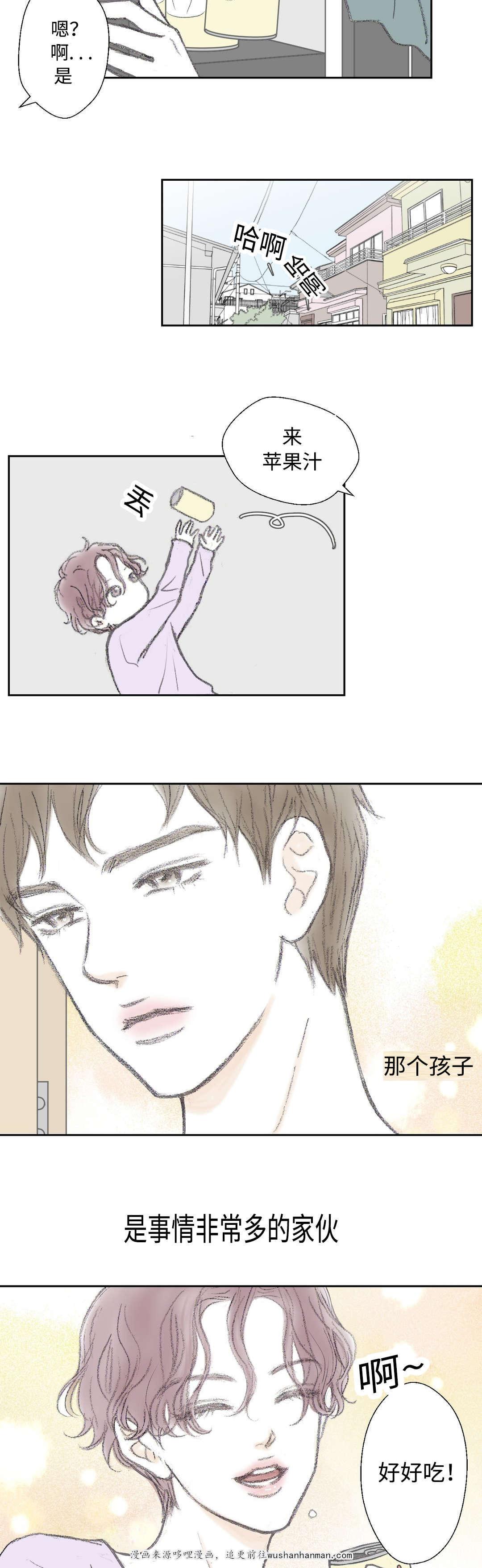 伪恋漫画韩漫全集-19_19话无删减无遮挡章节图片 