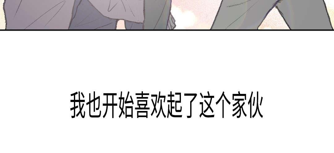 伪恋漫画韩漫全集-19_19话无删减无遮挡章节图片 