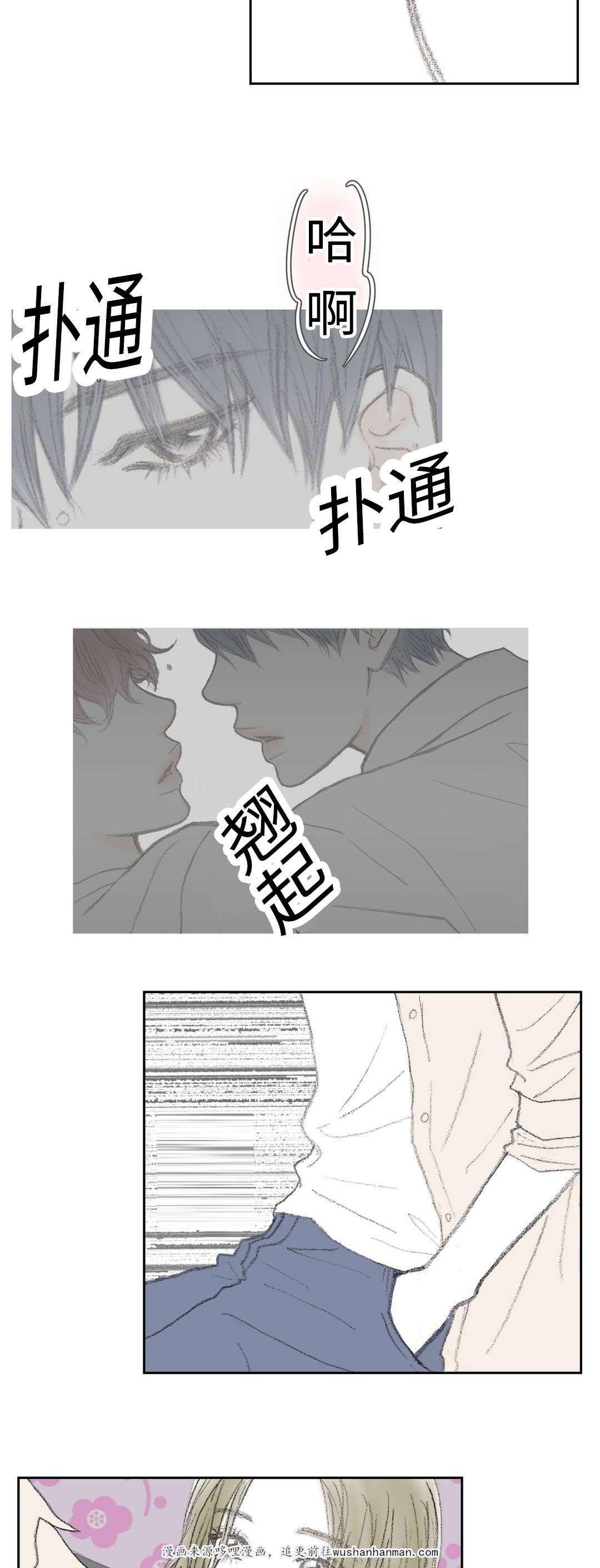 伪恋漫画韩漫全集-19_19话无删减无遮挡章节图片 