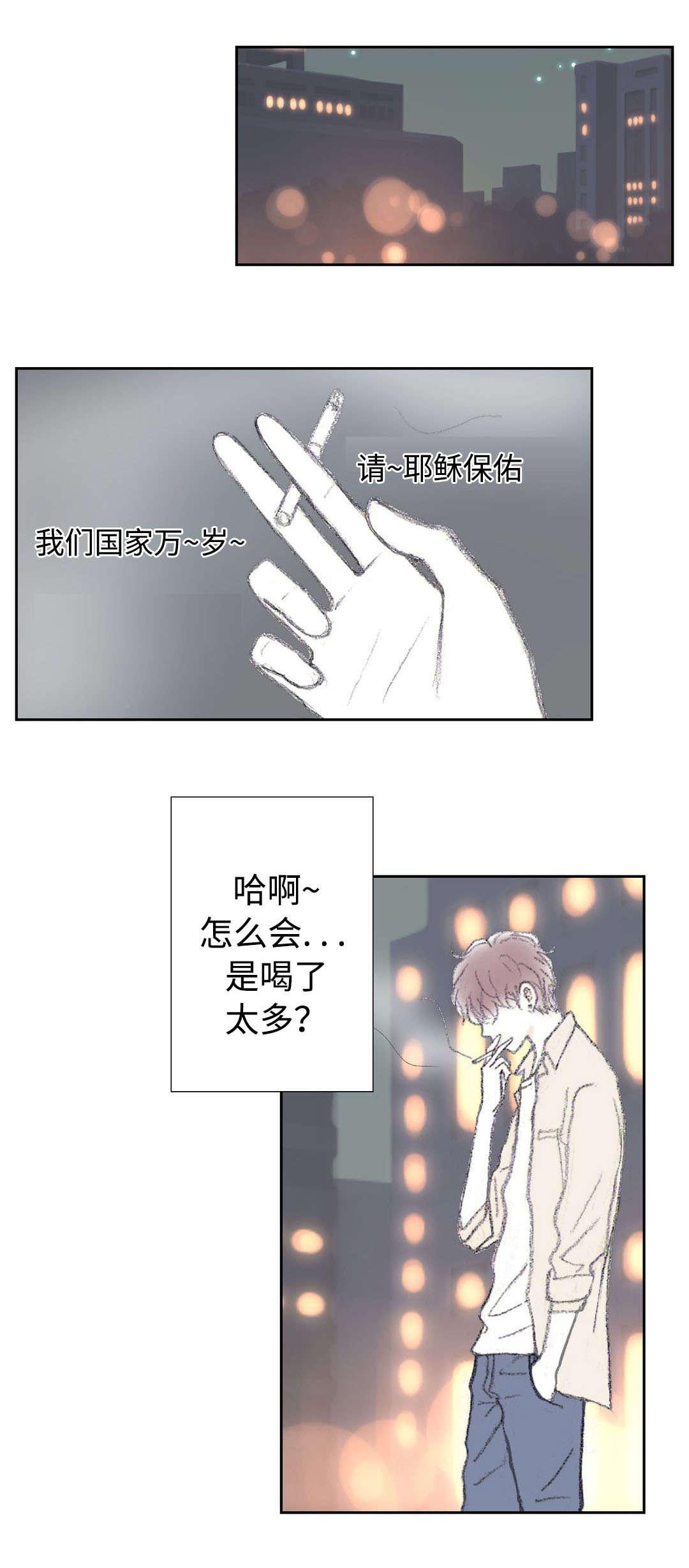 伪恋漫画韩漫全集-19_19话无删减无遮挡章节图片 