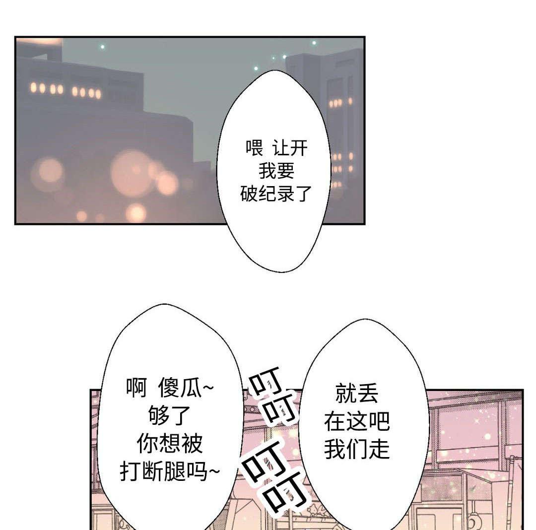 伪恋漫画韩漫全集-20_20话无删减无遮挡章节图片 