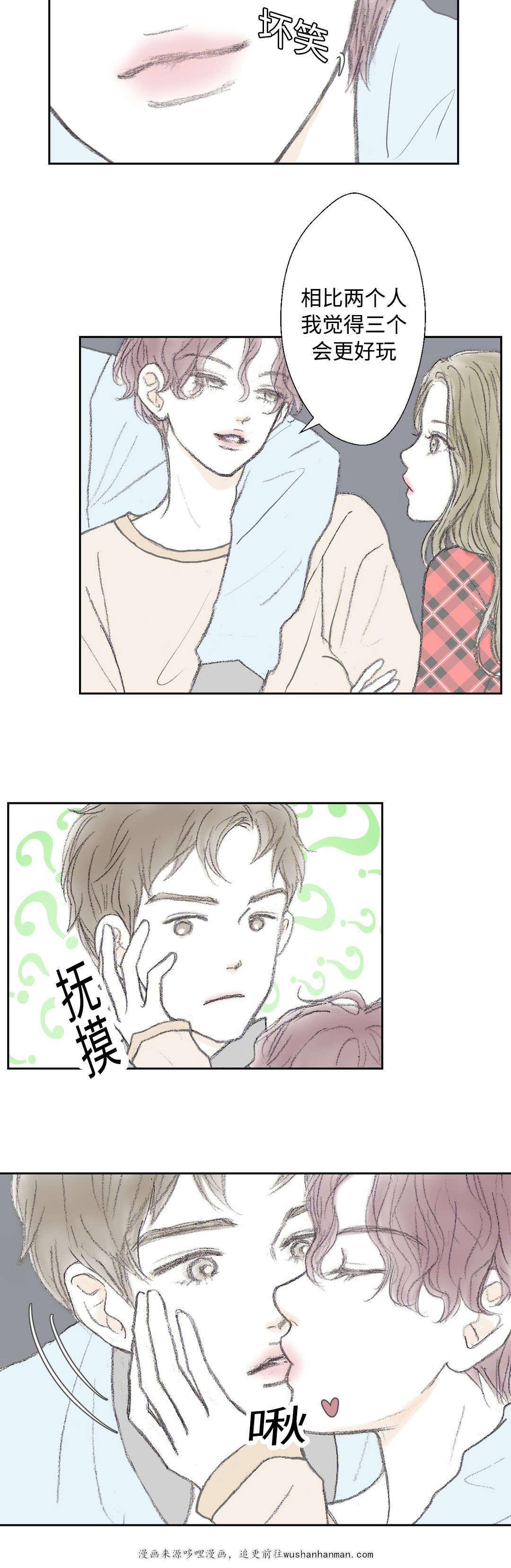 伪恋漫画韩漫全集-20_20话无删减无遮挡章节图片 