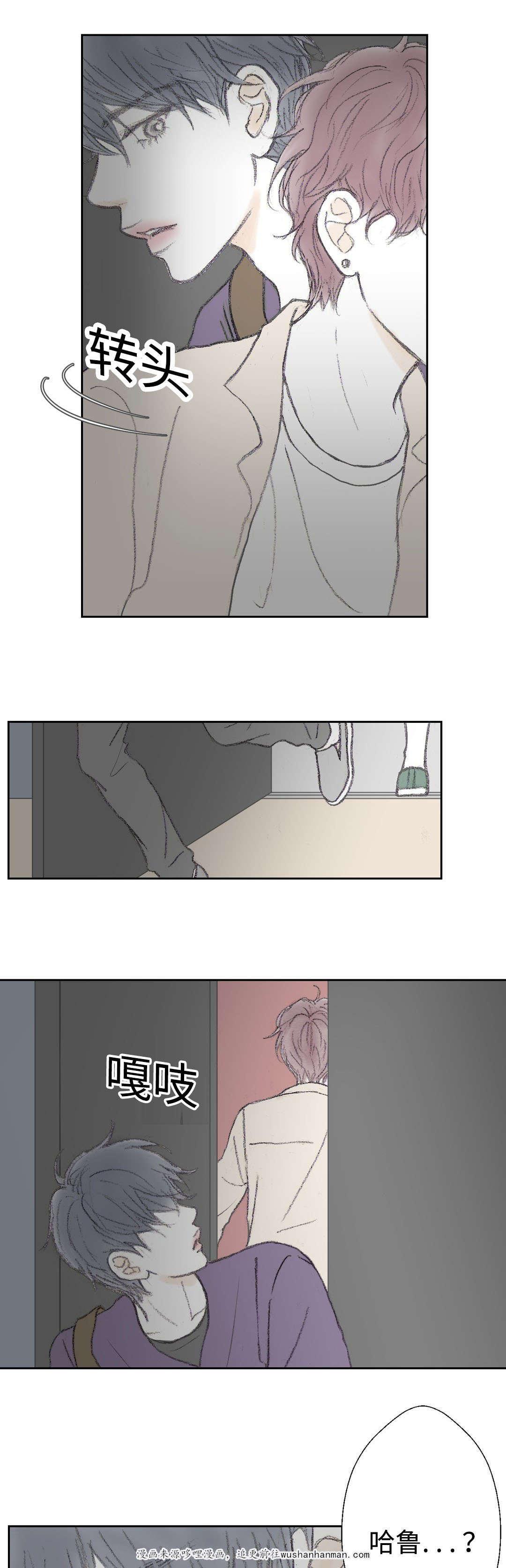 伪恋漫画韩漫全集-20_20话无删减无遮挡章节图片 