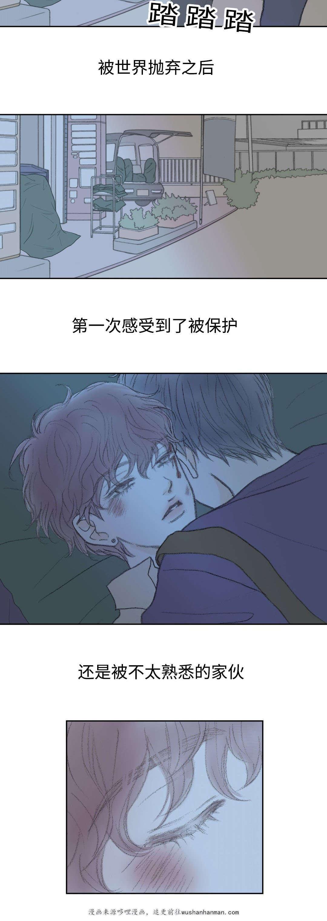 伪恋漫画韩漫全集-21_21话无删减无遮挡章节图片 