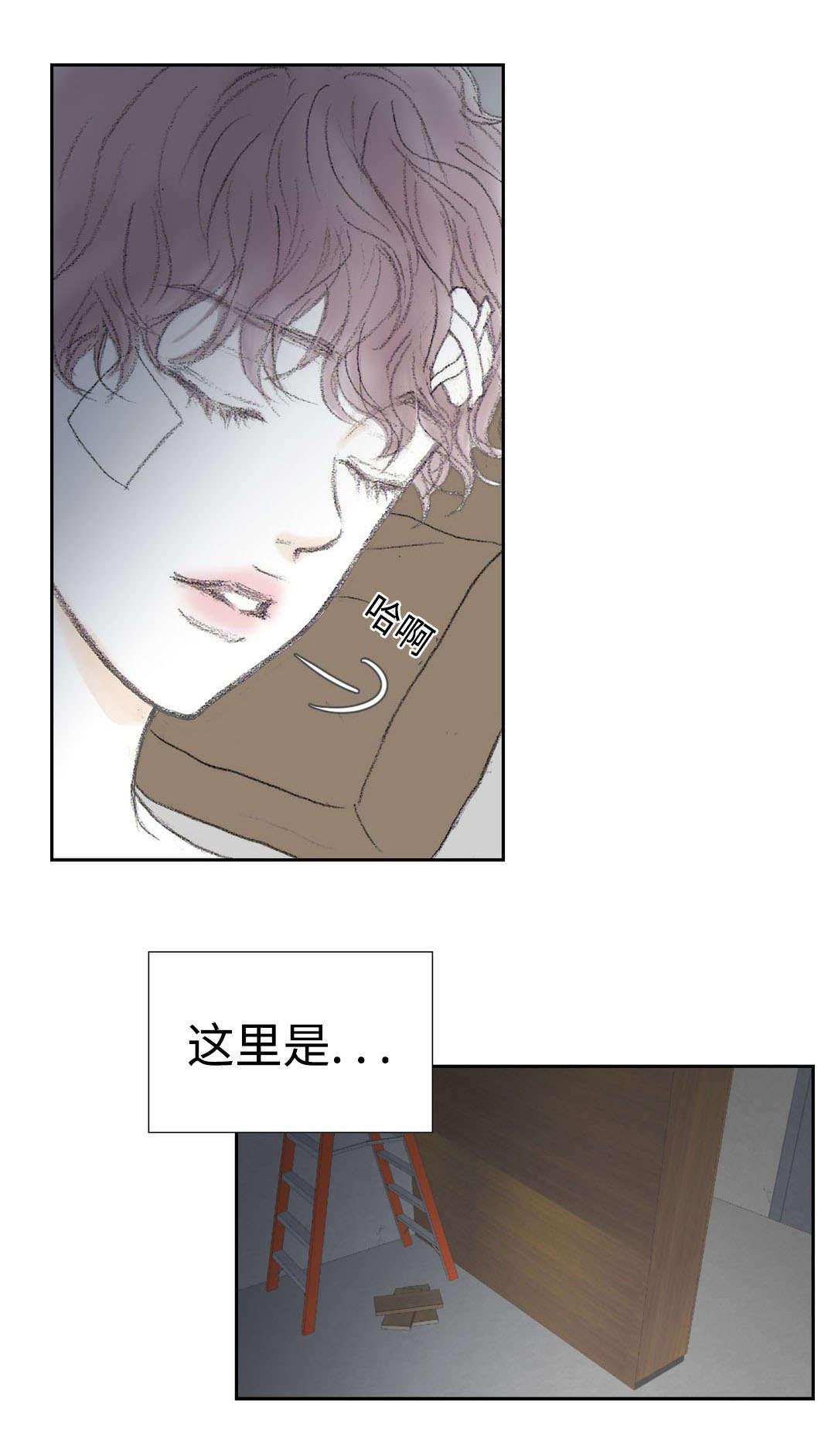 伪恋漫画韩漫全集-21_21话无删减无遮挡章节图片 