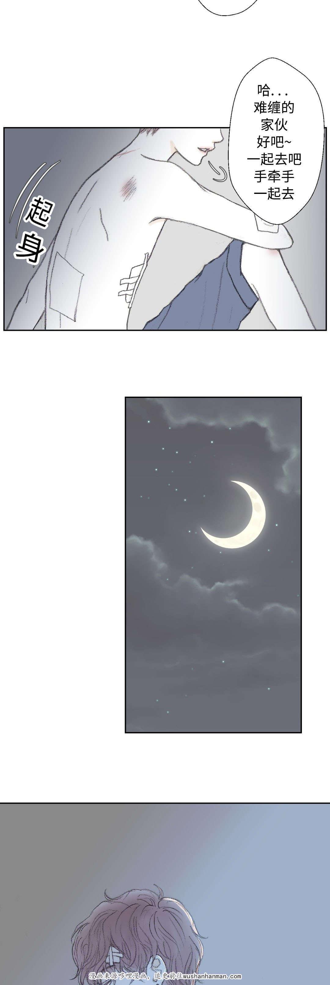 伪恋漫画韩漫全集-21_21话无删减无遮挡章节图片 