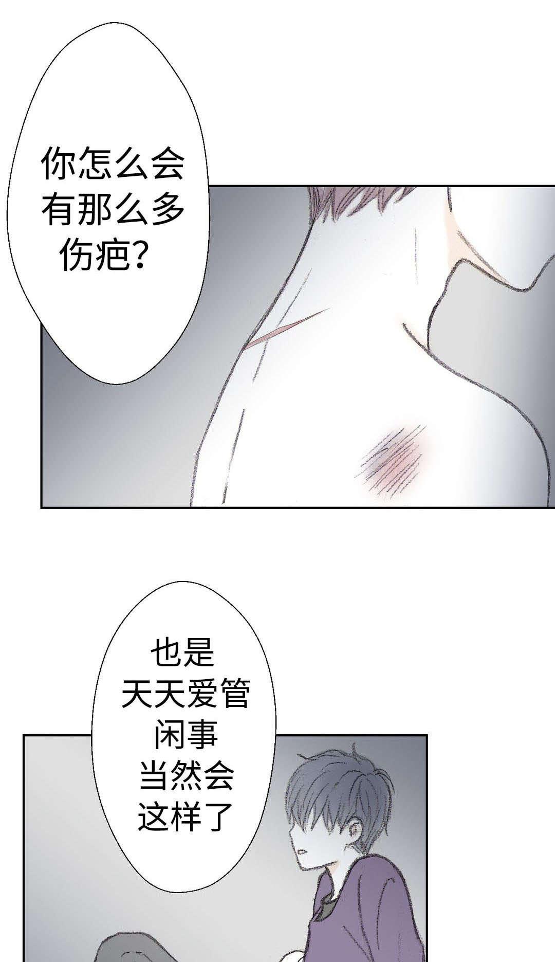 伪恋漫画韩漫全集-22_22话无删减无遮挡章节图片 