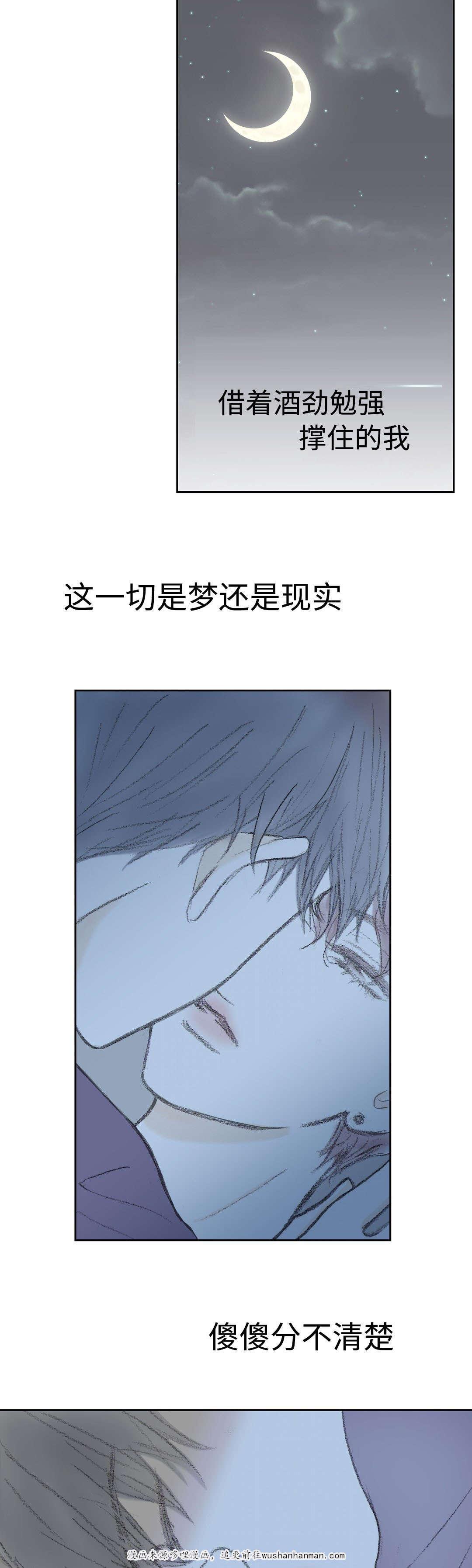 伪恋漫画韩漫全集-22_22话无删减无遮挡章节图片 