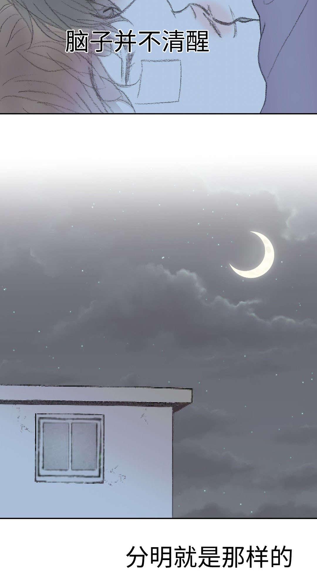 伪恋漫画韩漫全集-22_22话无删减无遮挡章节图片 