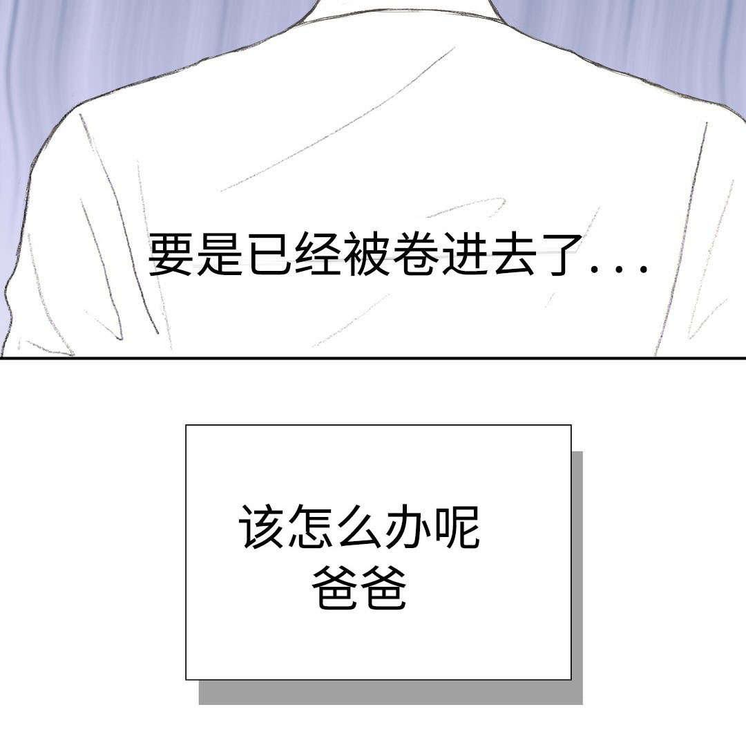 伪恋漫画韩漫全集-22_22话无删减无遮挡章节图片 