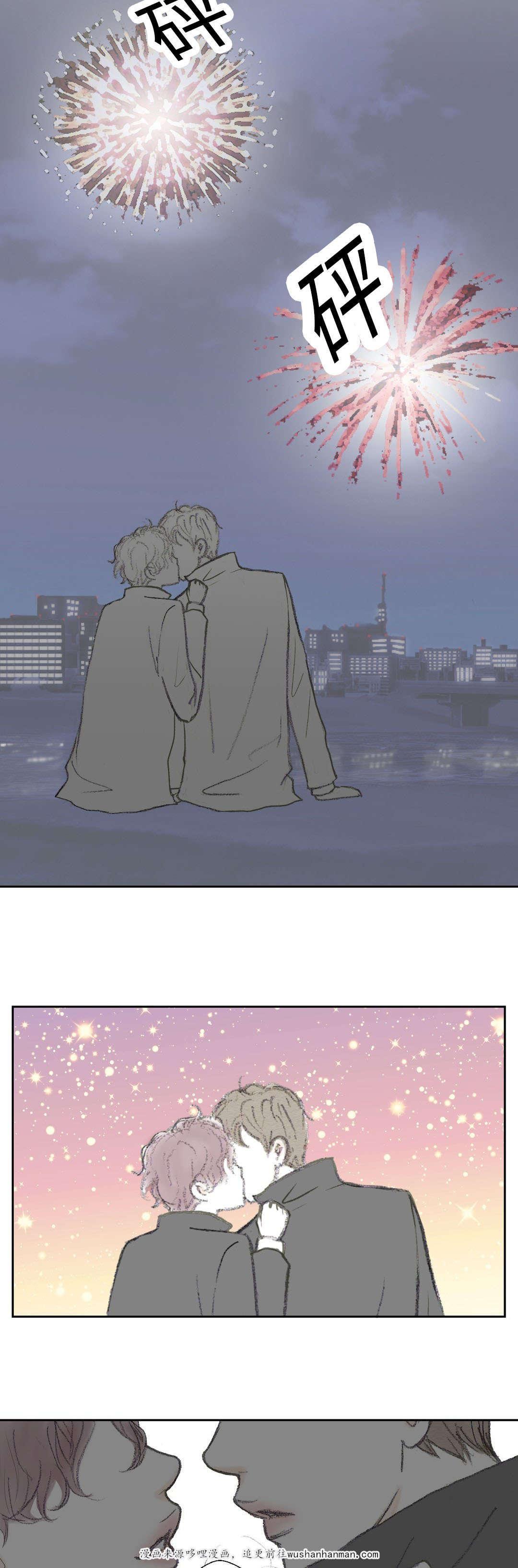 伪恋漫画韩漫全集-23_23话无删减无遮挡章节图片 