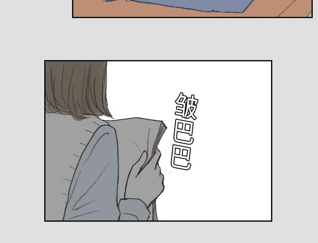 伪恋漫画韩漫全集-24_24话无删减无遮挡章节图片 