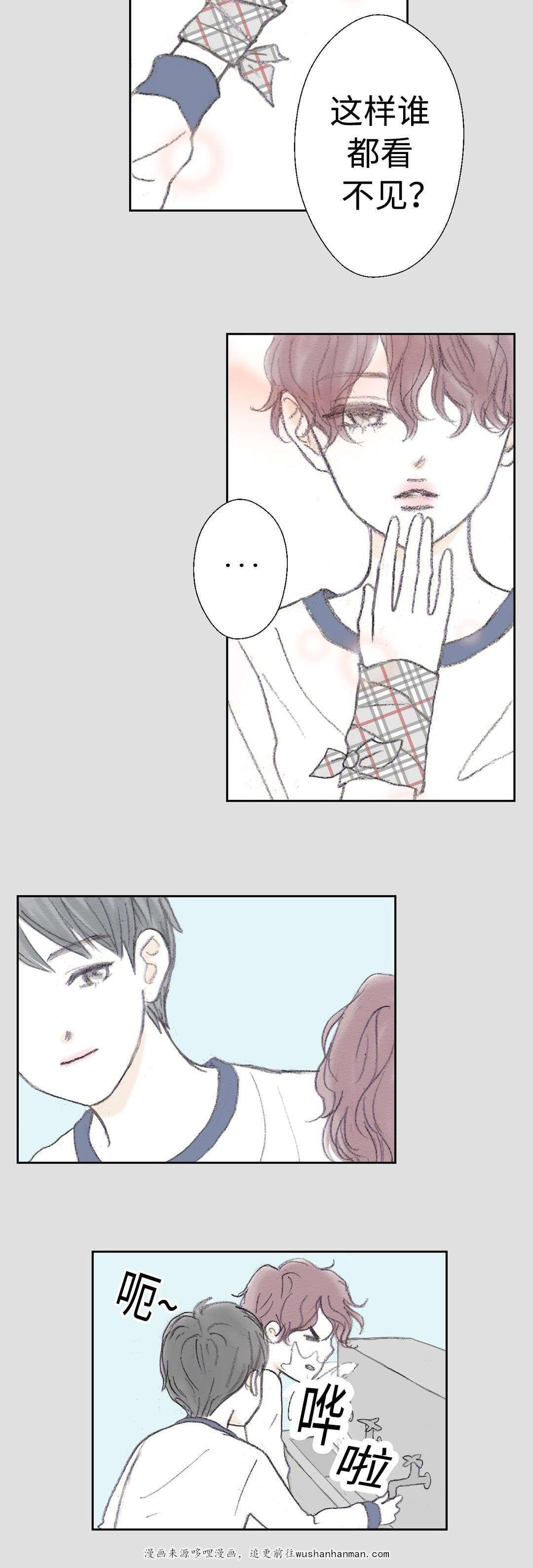 伪恋漫画韩漫全集-24_24话无删减无遮挡章节图片 