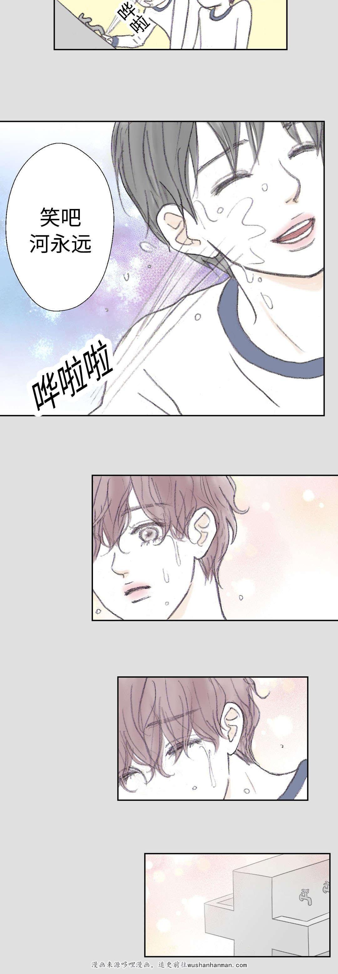 伪恋漫画韩漫全集-24_24话无删减无遮挡章节图片 